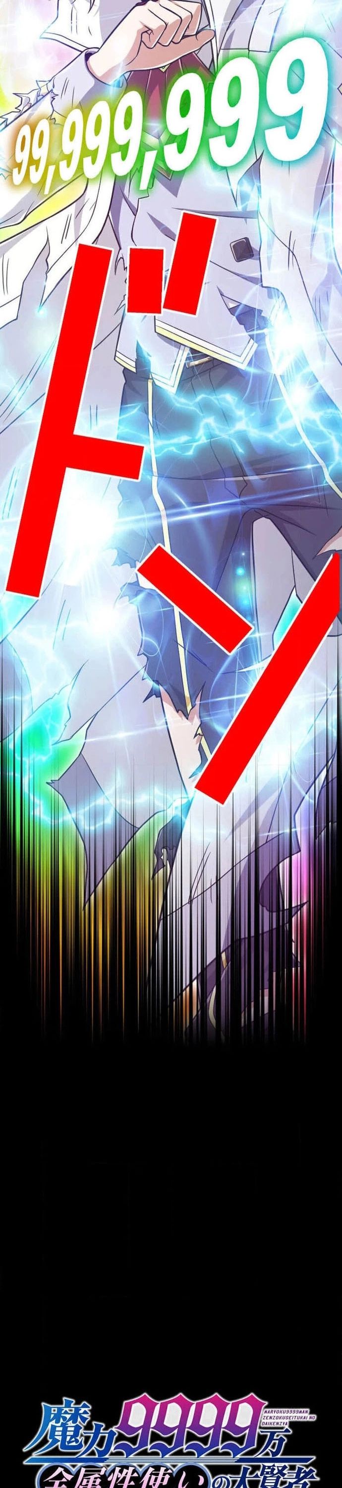 Đại Hiền Nhân Ma Thuật Cấp 99990000 Chapter 100 - 2