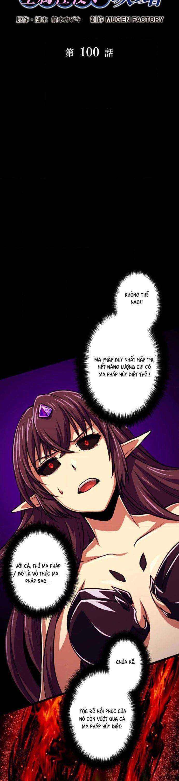 Đại Hiền Nhân Ma Thuật Cấp 99990000 Chapter 100 - 3