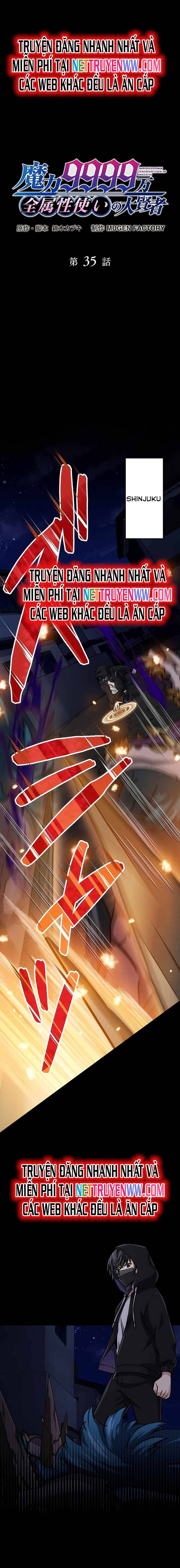 Đại Hiền Nhân Ma Thuật Cấp 99990000 Chapter 35 - 1