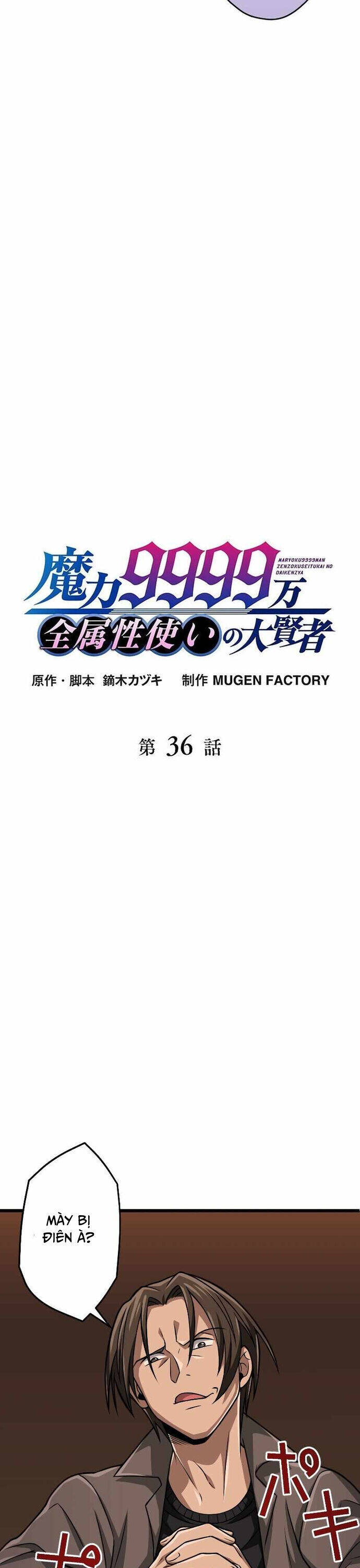 Đại Hiền Nhân Ma Thuật Cấp 99990000 Chapter 36 - 3