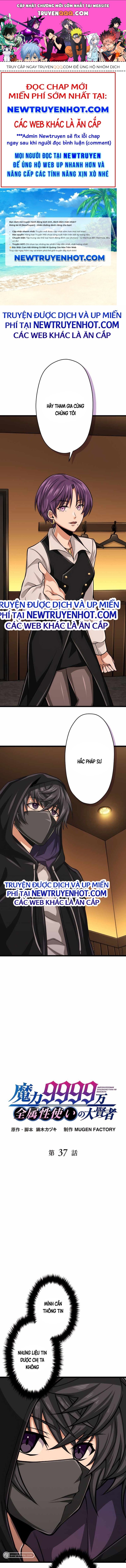 Đại Hiền Nhân Ma Thuật Cấp 99990000 Chapter 37 - 1