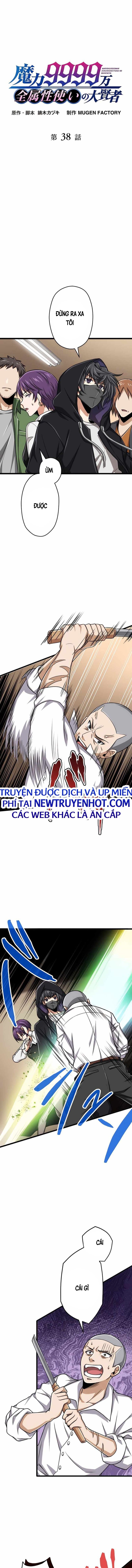Đại Hiền Nhân Ma Thuật Cấp 99990000 Chapter 38 - 2