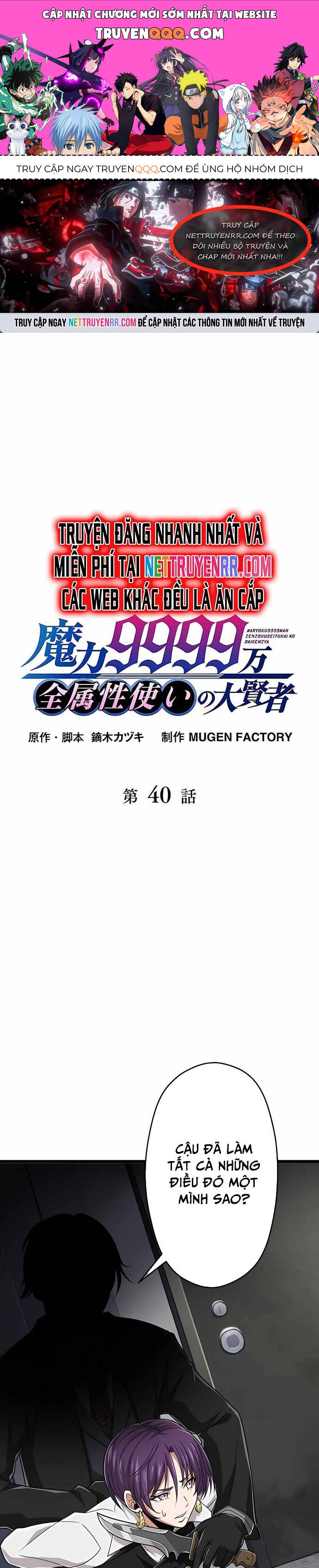 Đại Hiền Nhân Ma Thuật Cấp 99990000 Chapter 40 - 1