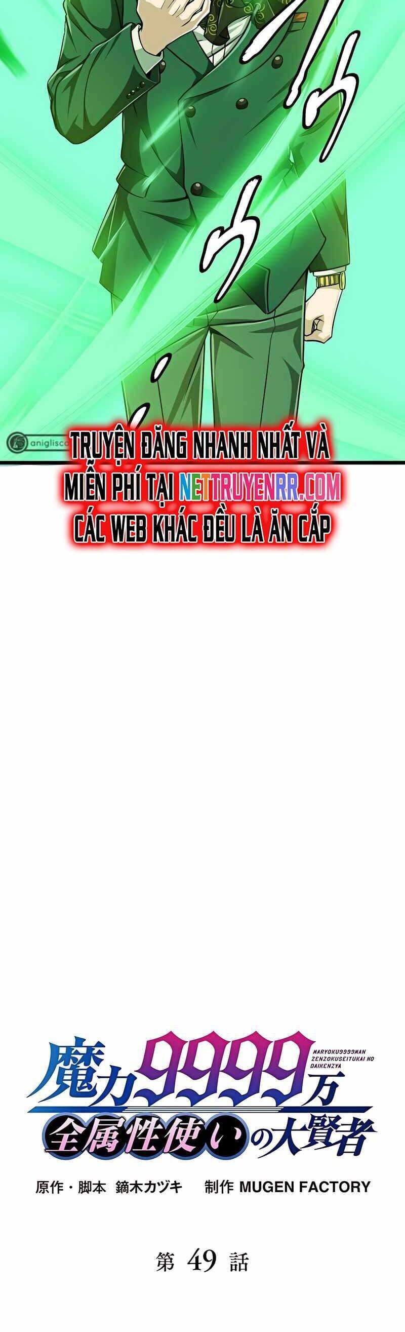 Đại Hiền Nhân Ma Thuật Cấp 99990000 Chapter 49 - 5