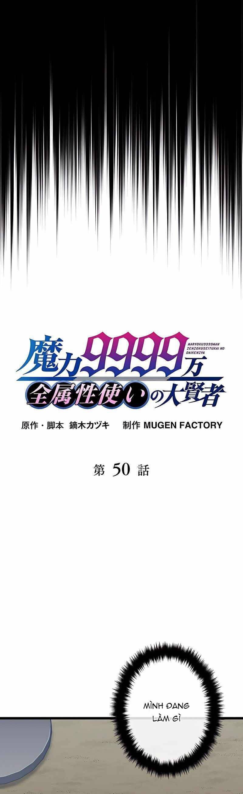 Đại Hiền Nhân Ma Thuật Cấp 99990000 Chapter 50 - 9