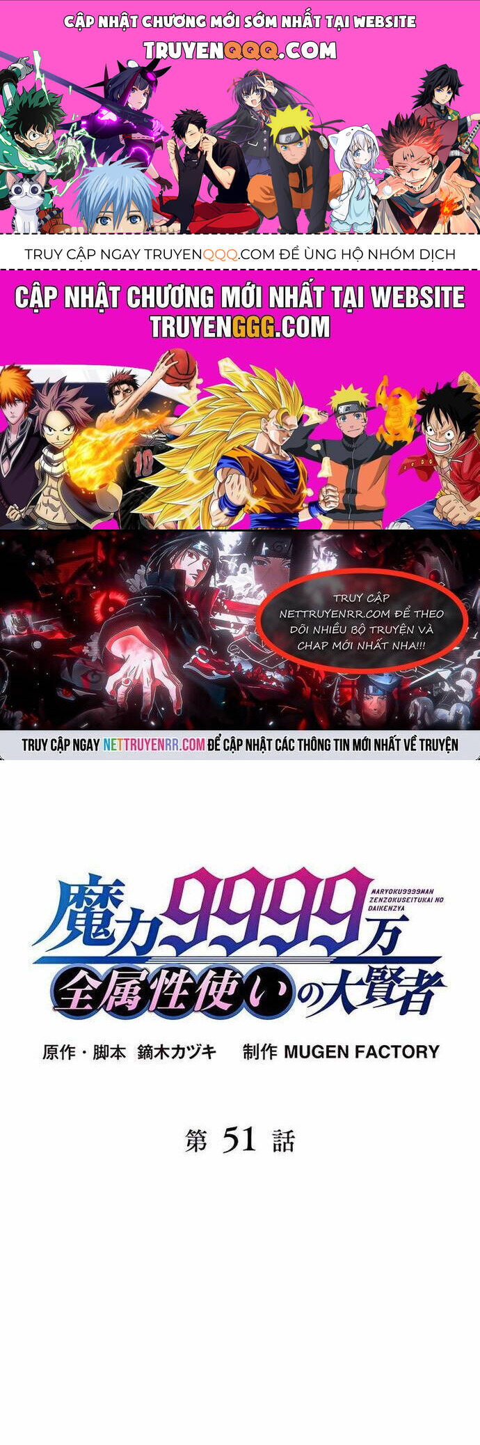 Đại Hiền Nhân Ma Thuật Cấp 99990000 Chapter 51 - 1