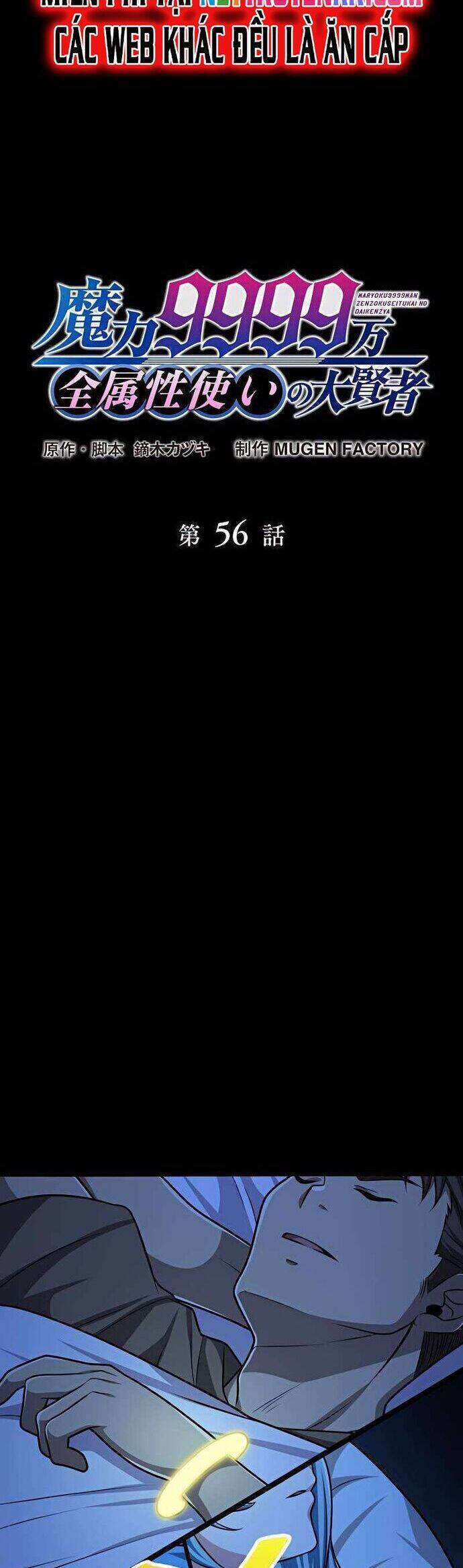 Đại Hiền Nhân Ma Thuật Cấp 99990000 Chapter 56 - 6