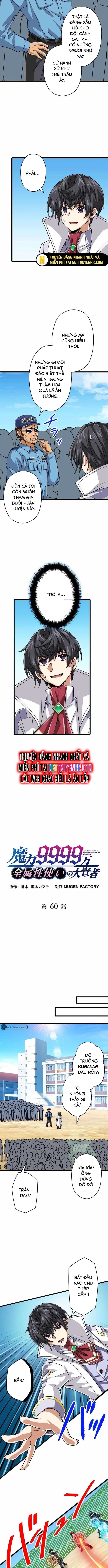 Đại Hiền Nhân Ma Thuật Cấp 99990000 Chapter 60 - 2