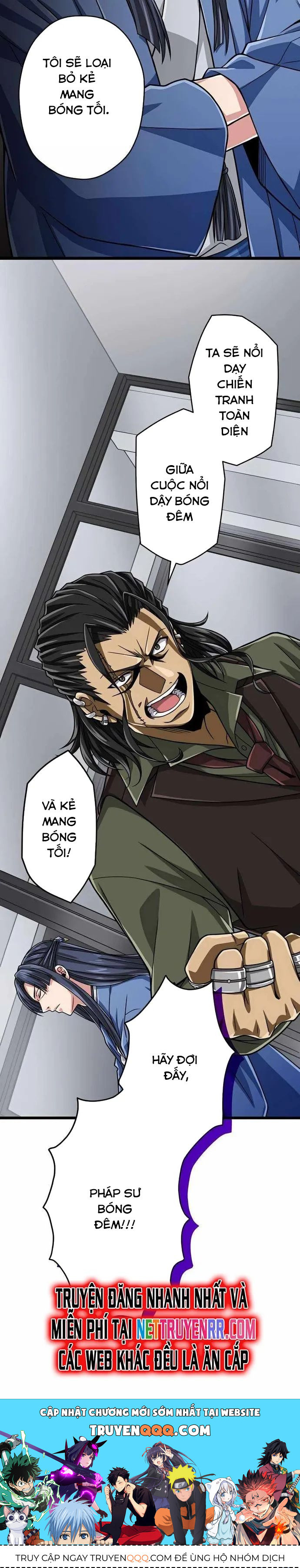 Đại Hiền Nhân Ma Thuật Cấp 99990000 Chapter 60 - 13