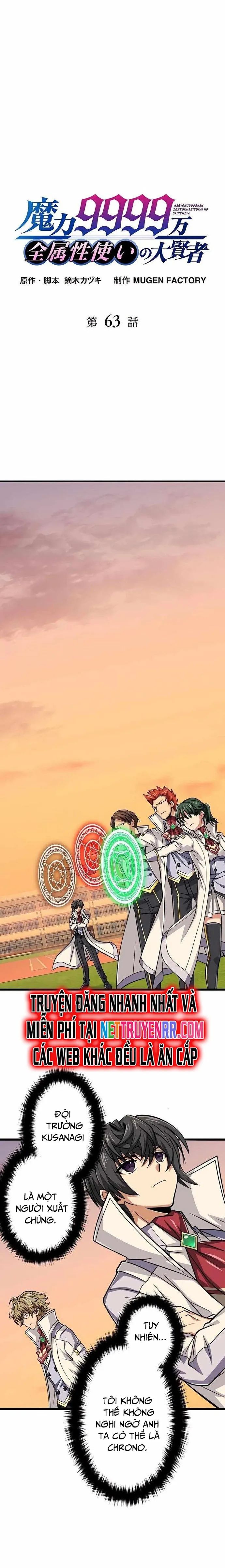 Đại Hiền Nhân Ma Thuật Cấp 99990000 Chapter 63 - 2