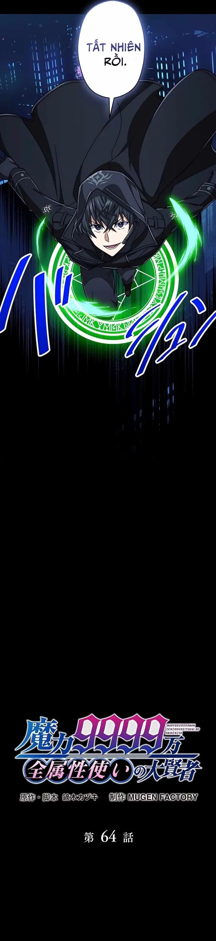 Đại Hiền Nhân Ma Thuật Cấp 99990000 Chapter 64 - 4
