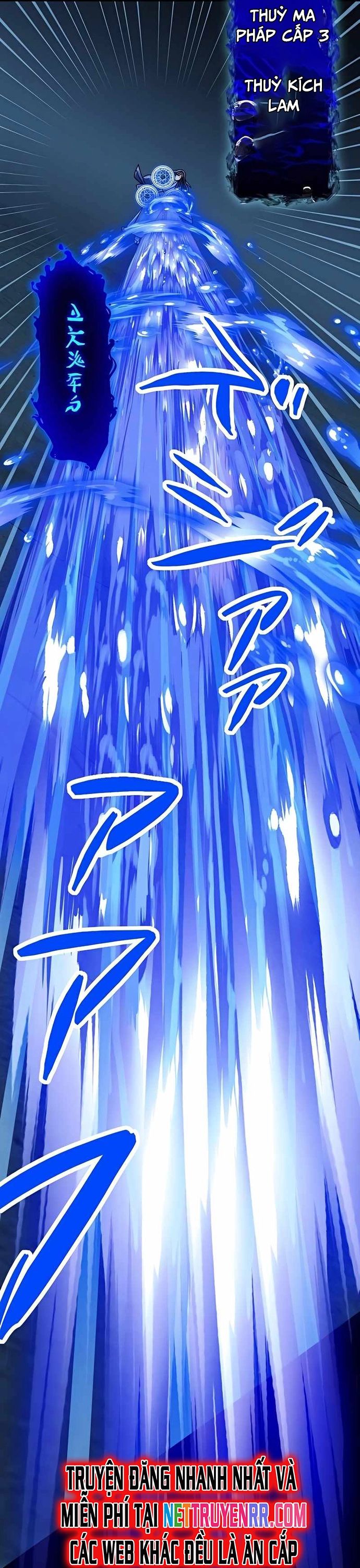 Đại Hiền Nhân Ma Thuật Cấp 99990000 Chapter 65 - 12