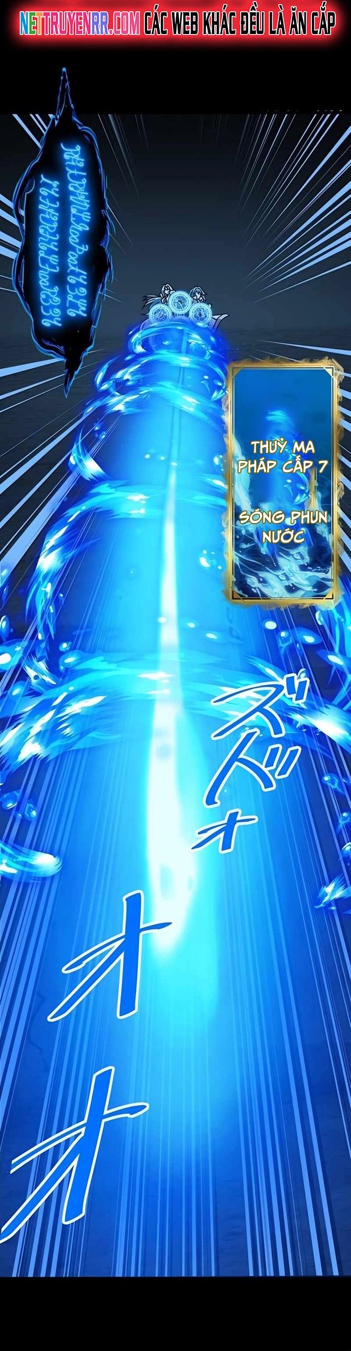 Đại Hiền Nhân Ma Thuật Cấp 99990000 Chapter 65 - 22