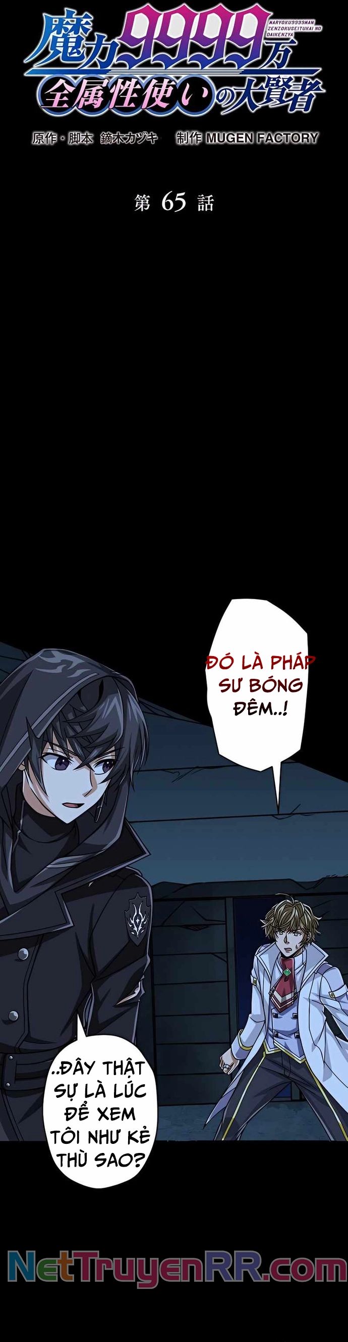 Đại Hiền Nhân Ma Thuật Cấp 99990000 Chapter 65 - 5