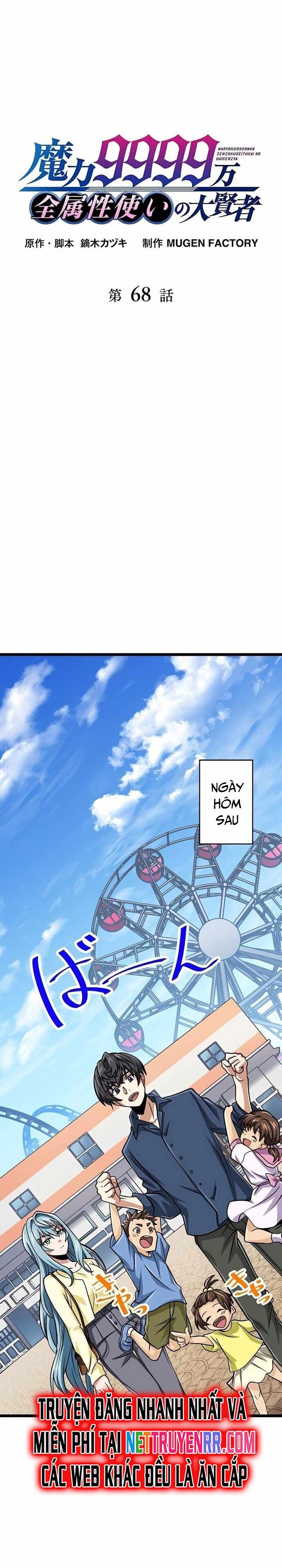 Đại Hiền Nhân Ma Thuật Cấp 99990000 Chapter 68 - 11