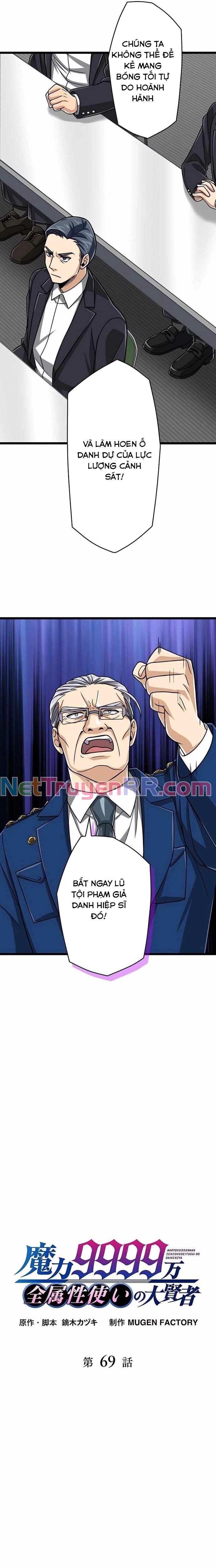 Đại Hiền Nhân Ma Thuật Cấp 99990000 Chapter 69 - 3