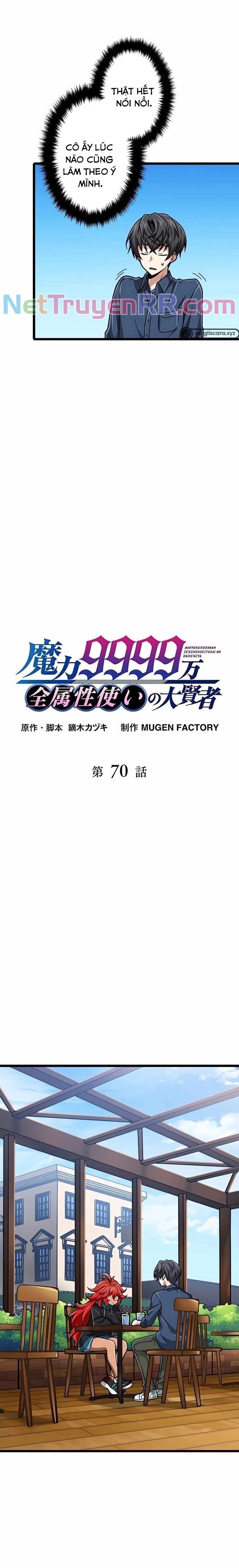 Đại Hiền Nhân Ma Thuật Cấp 99990000 Chapter 70 - 4