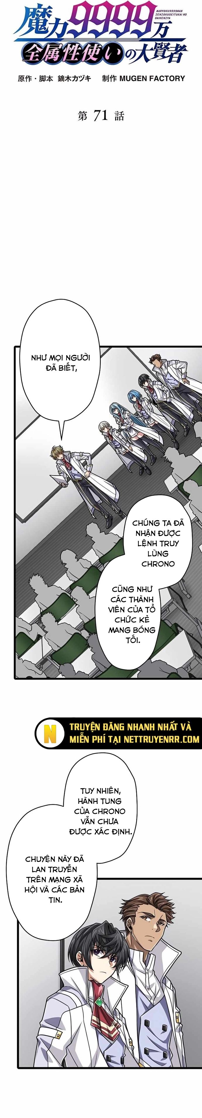 Đại Hiền Nhân Ma Thuật Cấp 99990000 Chapter 71 - 3