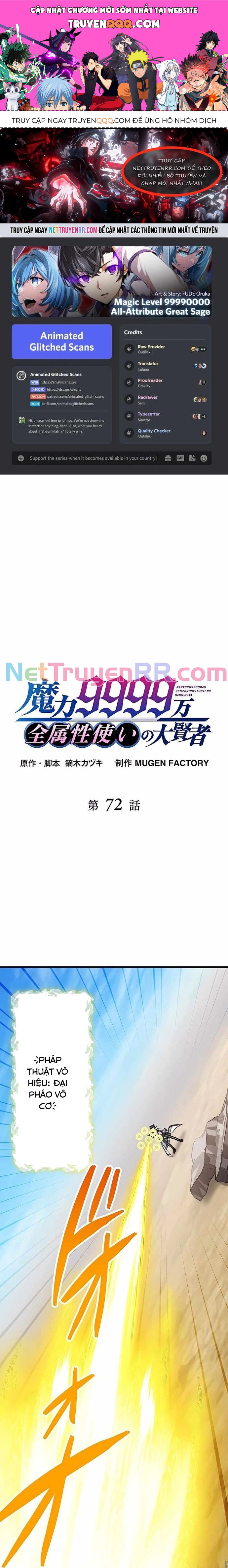 Đại Hiền Nhân Ma Thuật Cấp 99990000 Chapter 72 - 1