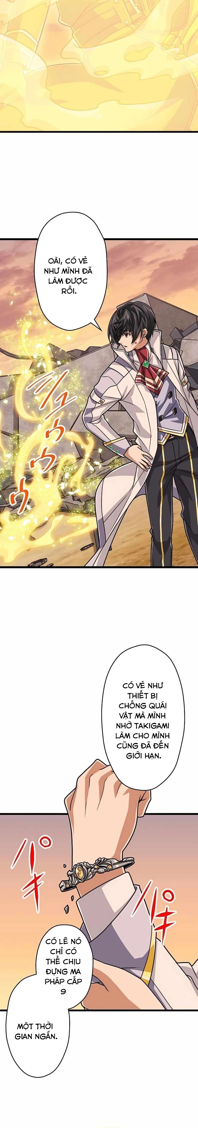 Đại Hiền Nhân Ma Thuật Cấp 99990000 Chapter 73 - 3