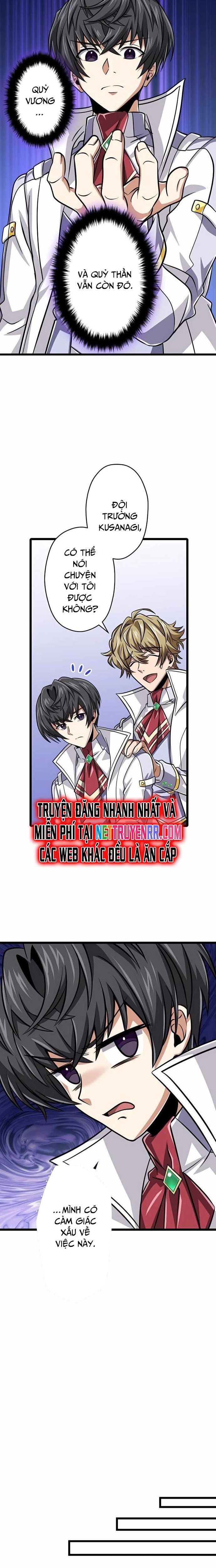 Đại Hiền Nhân Ma Thuật Cấp 99990000 Chapter 74 - 14