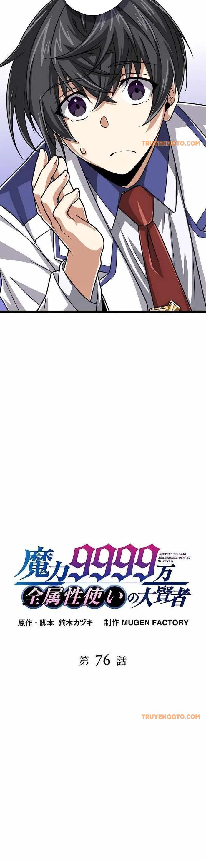 Đại Hiền Nhân Ma Thuật Cấp 99990000 Chapter 76 - 2