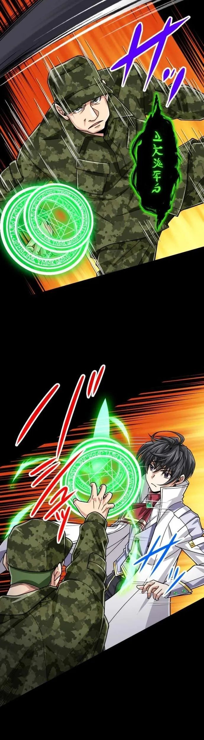 Đại Hiền Nhân Ma Thuật Cấp 99990000 Chapter 80 - 17