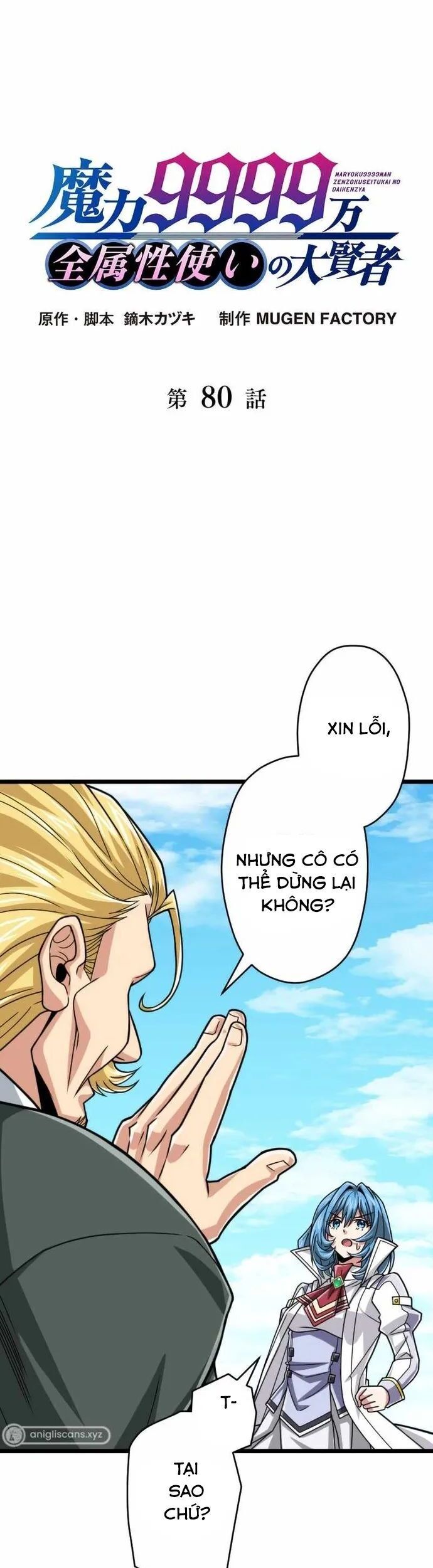 Đại Hiền Nhân Ma Thuật Cấp 99990000 Chapter 80 - 3