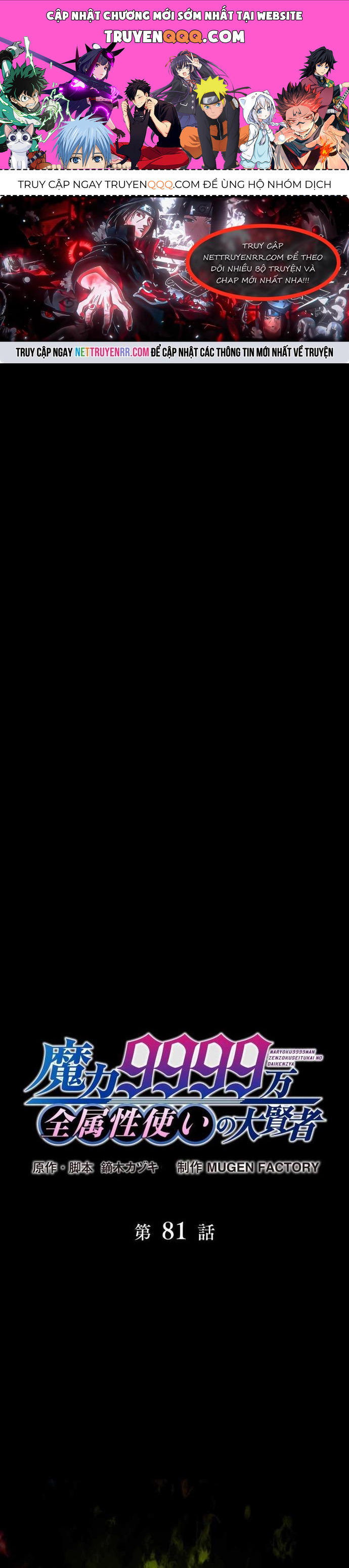 Đại Hiền Nhân Ma Thuật Cấp 99990000 Chapter 81.5 - 1