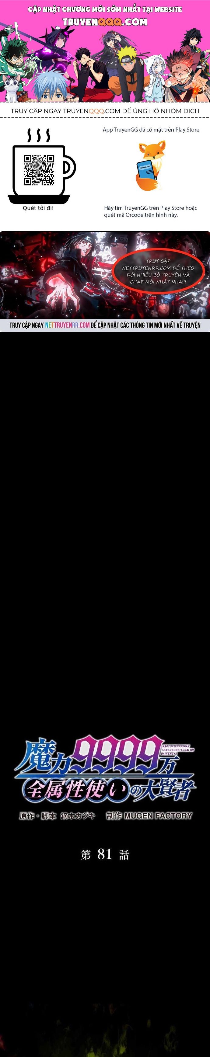 Đại Hiền Nhân Ma Thuật Cấp 99990000 Chapter 81 - 1