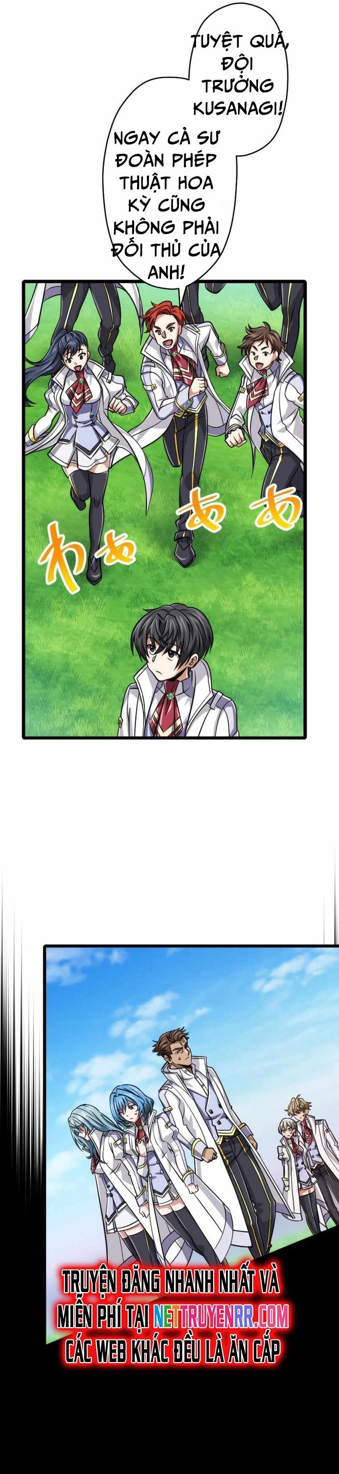 Đại Hiền Nhân Ma Thuật Cấp 99990000 Chapter 81 - 47