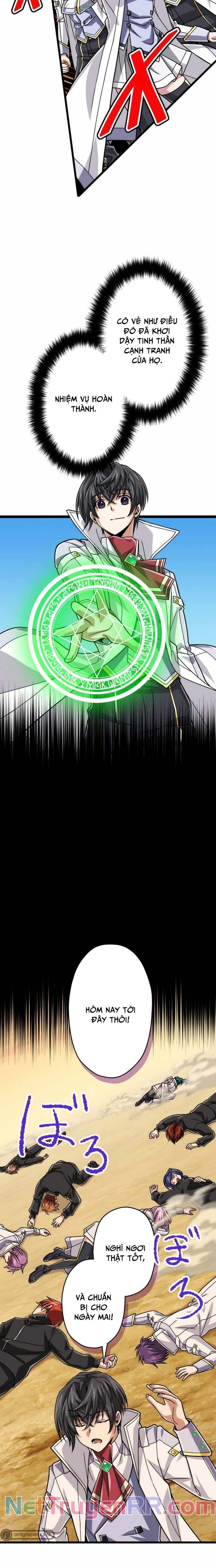 Đại Hiền Nhân Ma Thuật Cấp 99990000 Chapter 82 - 25