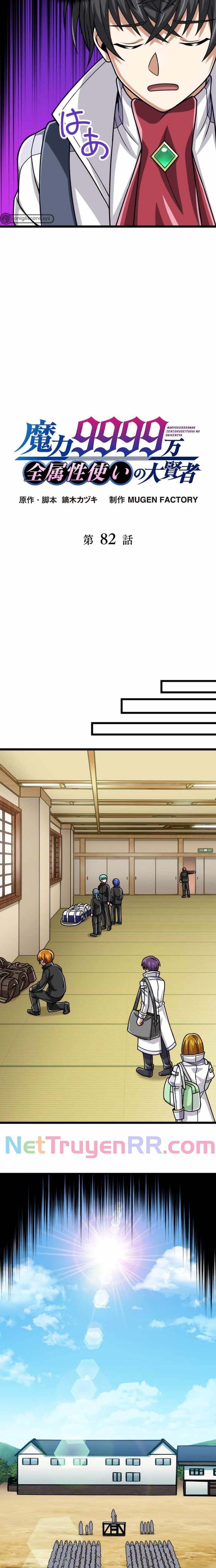 Đại Hiền Nhân Ma Thuật Cấp 99990000 Chapter 82 - 8