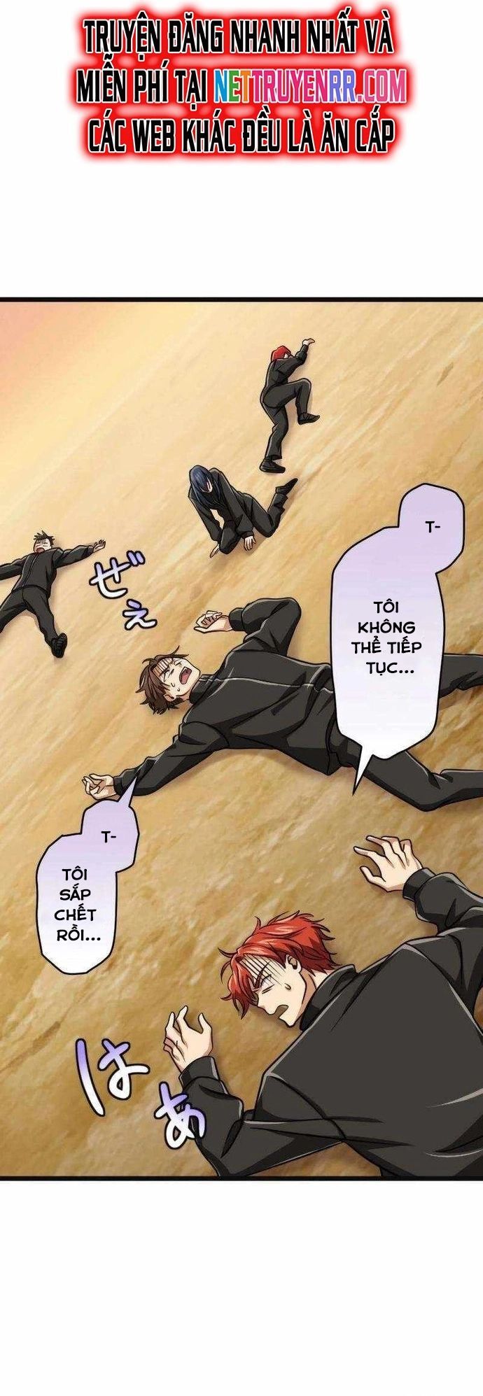 Đại Hiền Nhân Ma Thuật Cấp 99990000 Chapter 83 - 2