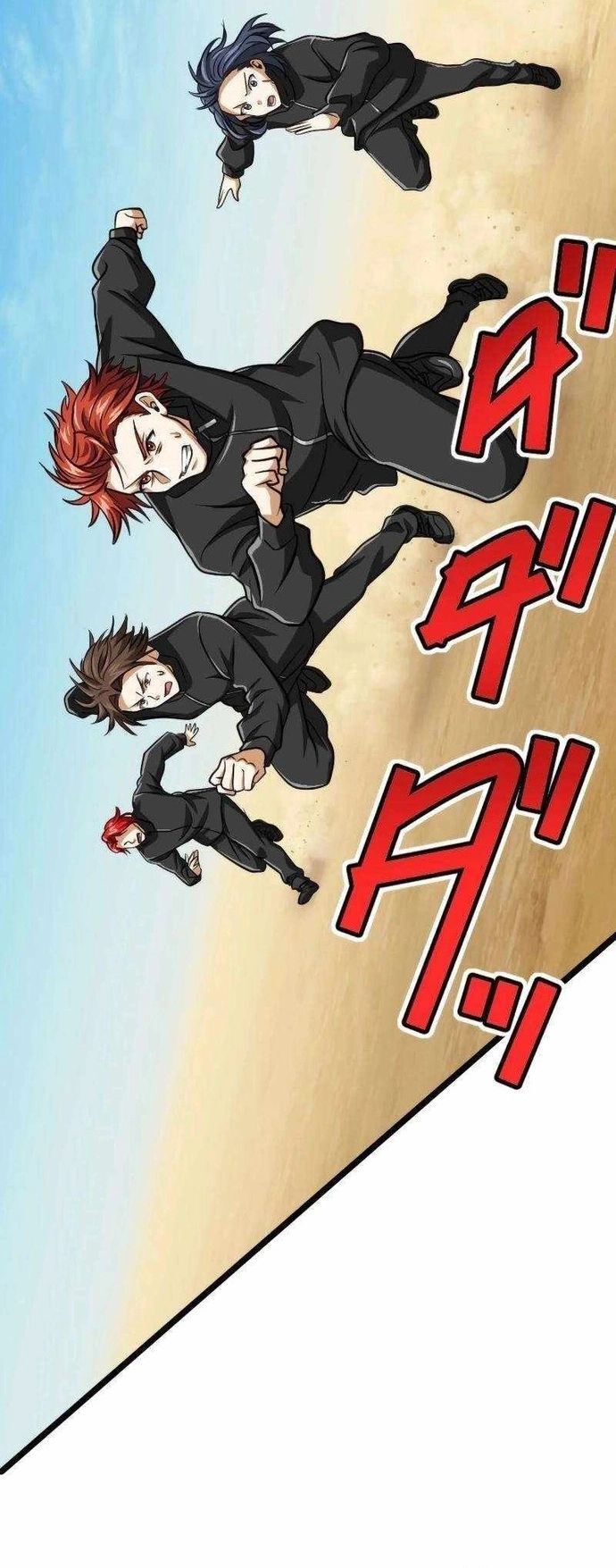 Đại Hiền Nhân Ma Thuật Cấp 99990000 Chapter 83 - 14