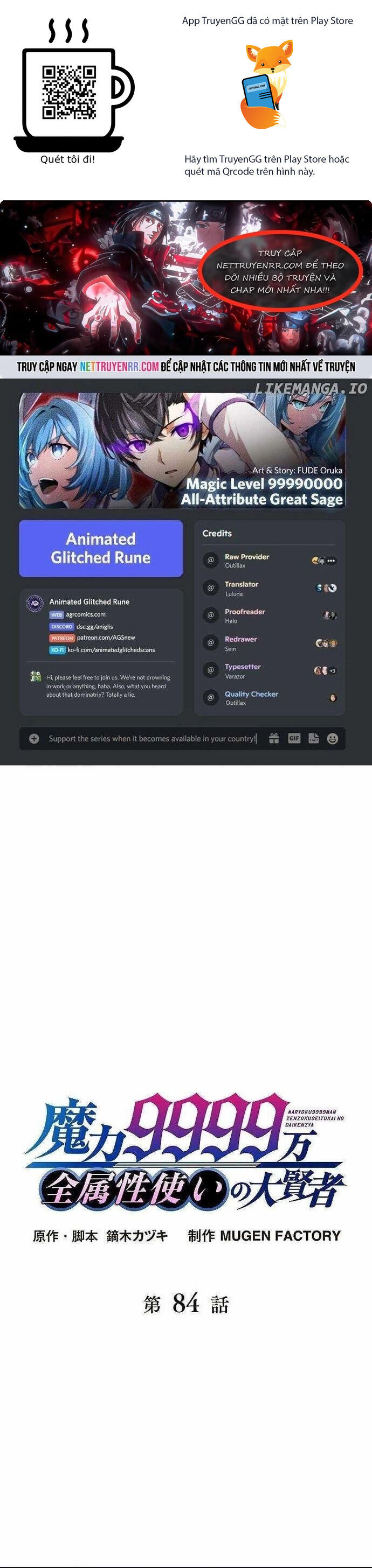Đại Hiền Nhân Ma Thuật Cấp 99990000 Chapter 84 - 1