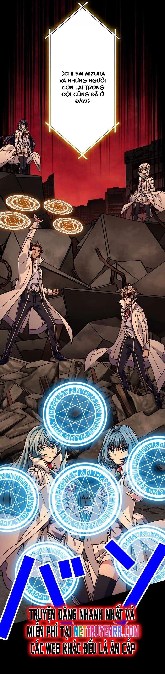 Đại Hiền Nhân Ma Thuật Cấp 99990000 Chapter 86 - 23