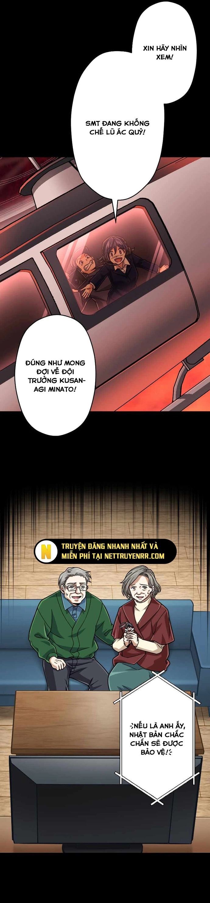 Đại Hiền Nhân Ma Thuật Cấp 99990000 Chapter 86 - 42