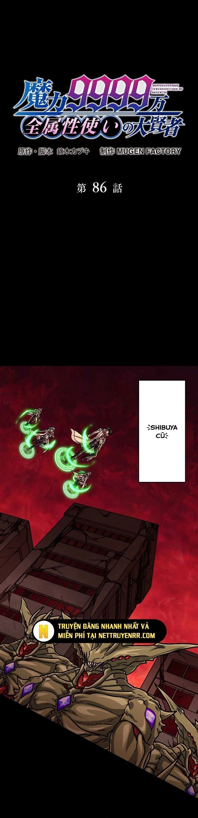 Đại Hiền Nhân Ma Thuật Cấp 99990000 Chapter 86 - 7