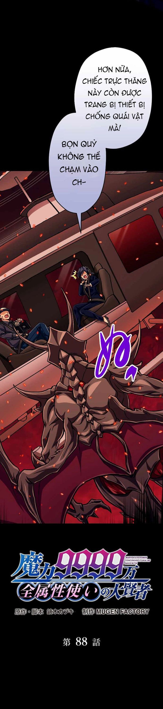 Đại Hiền Nhân Ma Thuật Cấp 99990000 Chapter 88 - 44