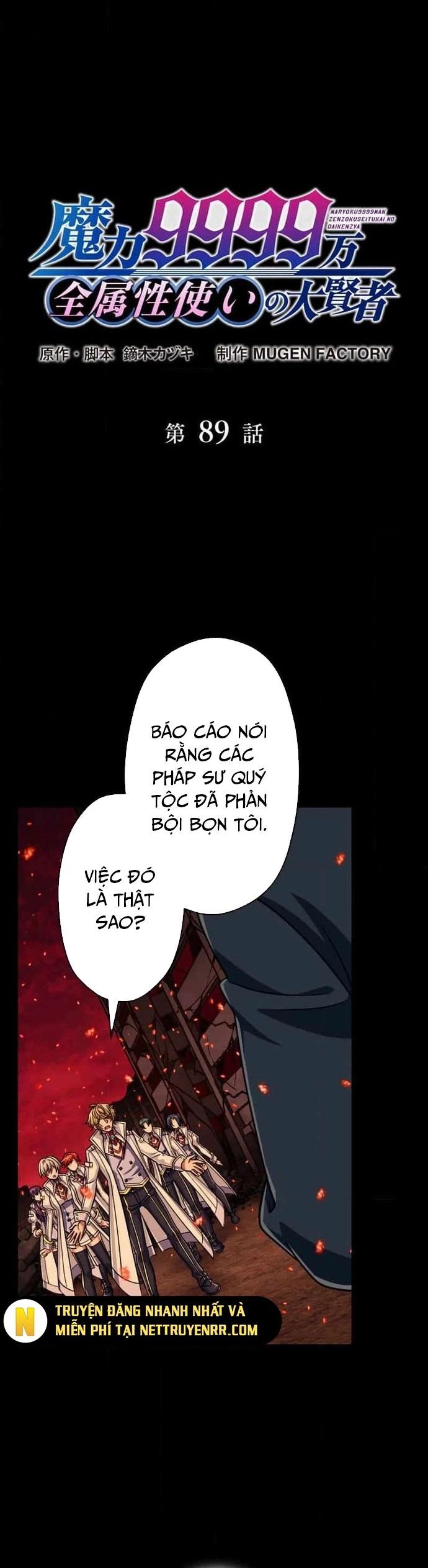 Đại Hiền Nhân Ma Thuật Cấp 99990000 Chapter 89 - 4