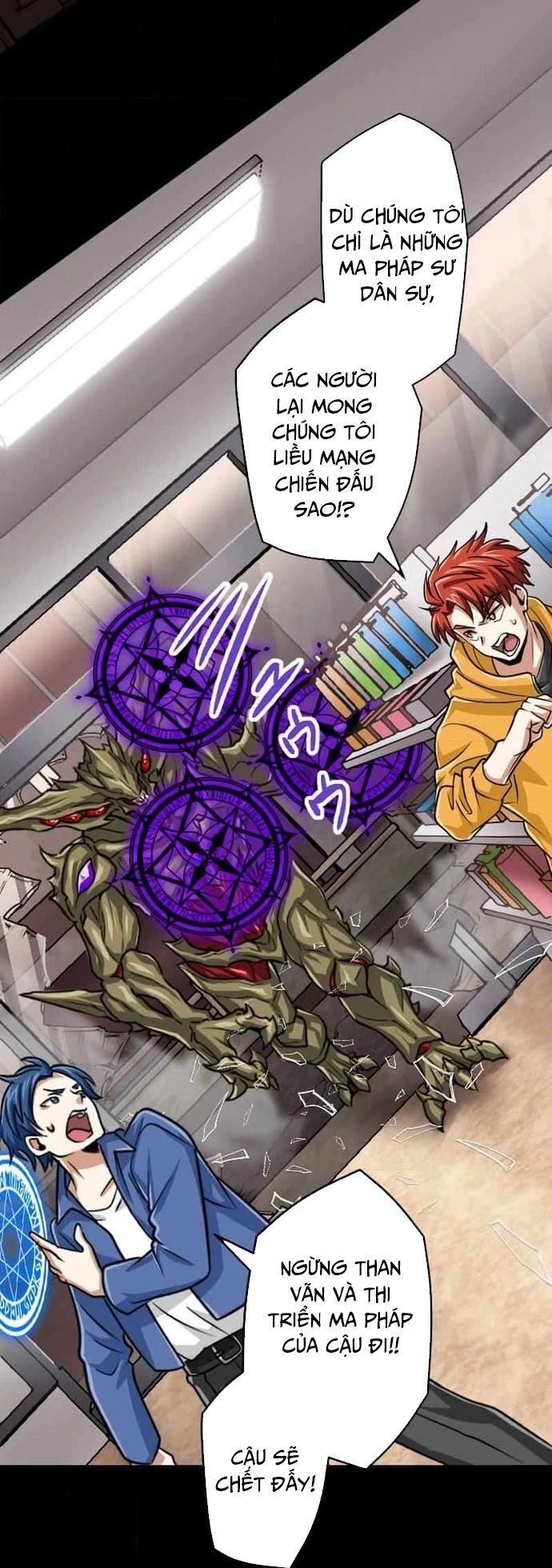 Đại Hiền Nhân Ma Thuật Cấp 99990000 Chapter 89 - 51