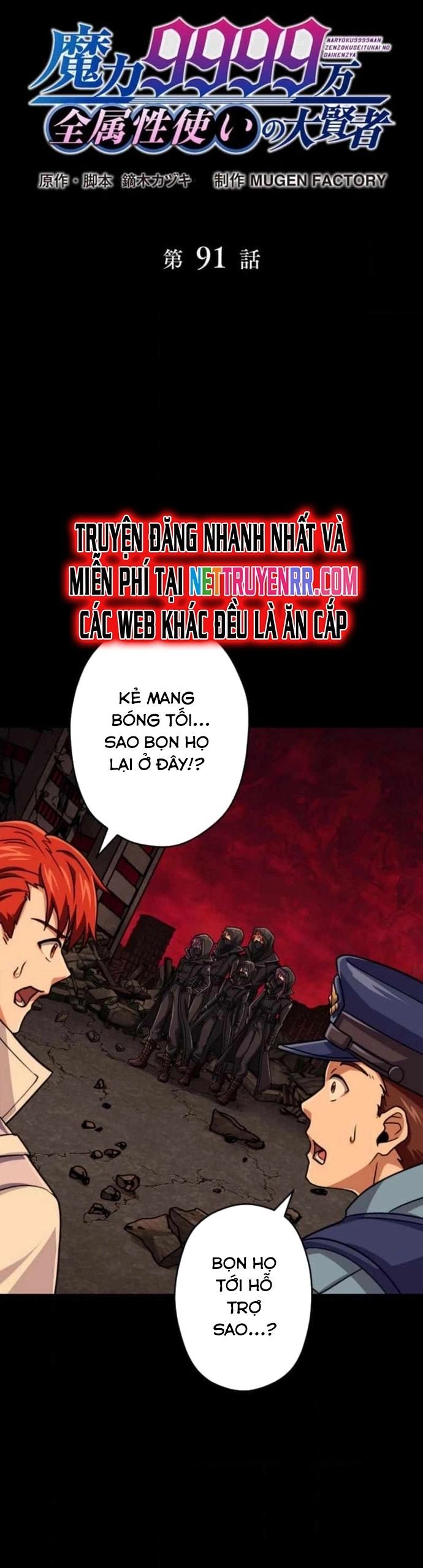 Đại Hiền Nhân Ma Thuật Cấp 99990000 Chapter 91 - 3