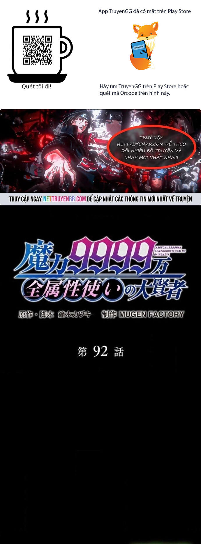 Đại Hiền Nhân Ma Thuật Cấp 99990000 Chapter 92 - 1