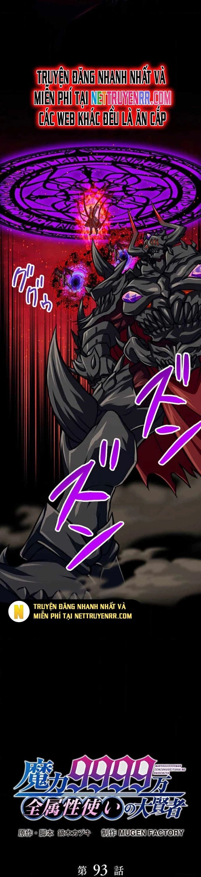 Đại Hiền Nhân Ma Thuật Cấp 99990000 Chapter 93 - 5