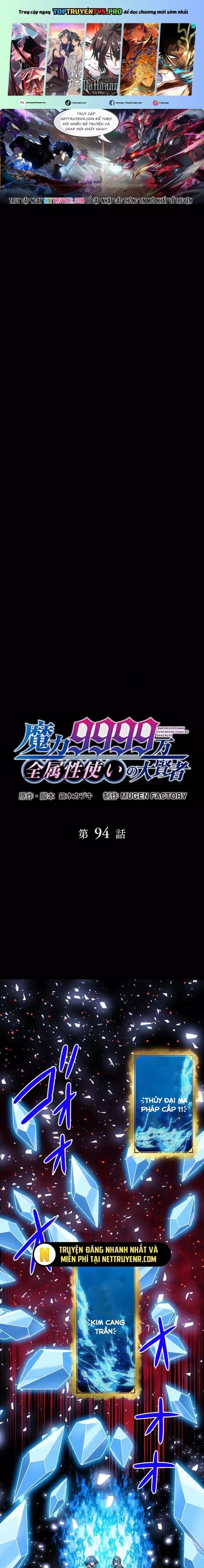 Đại Hiền Nhân Ma Thuật Cấp 99990000 Chapter 94 - 1