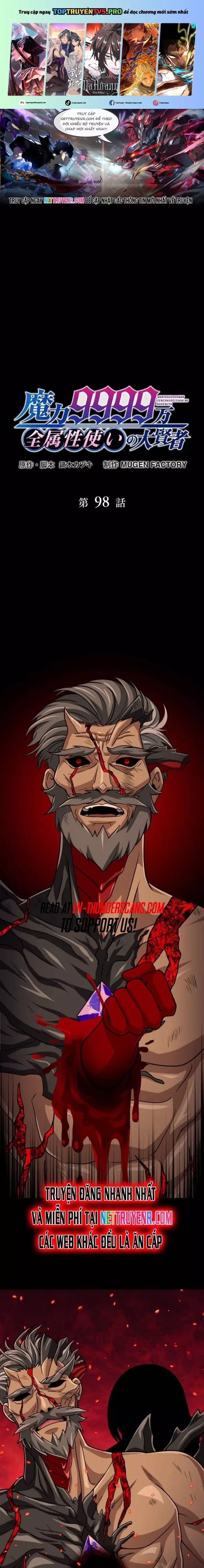 Đại Hiền Nhân Ma Thuật Cấp 99990000 Chapter 98 - 1