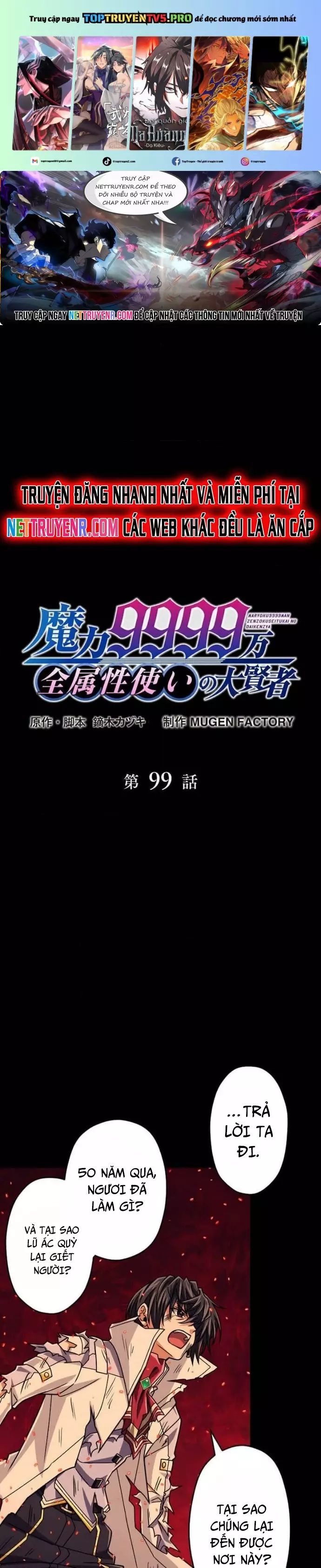 Đại Hiền Nhân Ma Thuật Cấp 99990000 Chapter 99 - 1