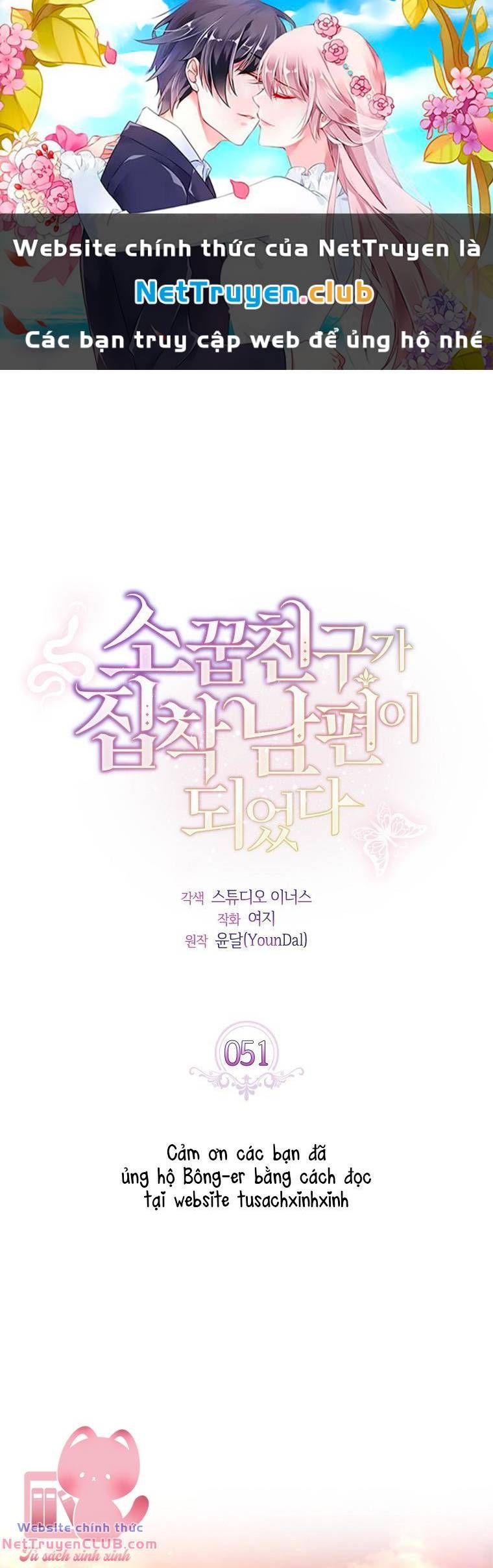 Từ Trúc Mã Hoá Thành Ông Xã Chapter 51 - 2