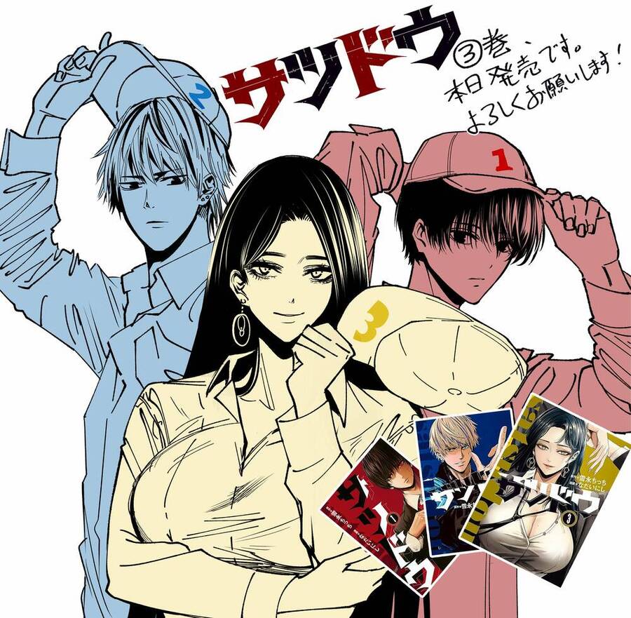 Sát Đạo Chapter 30 - 2